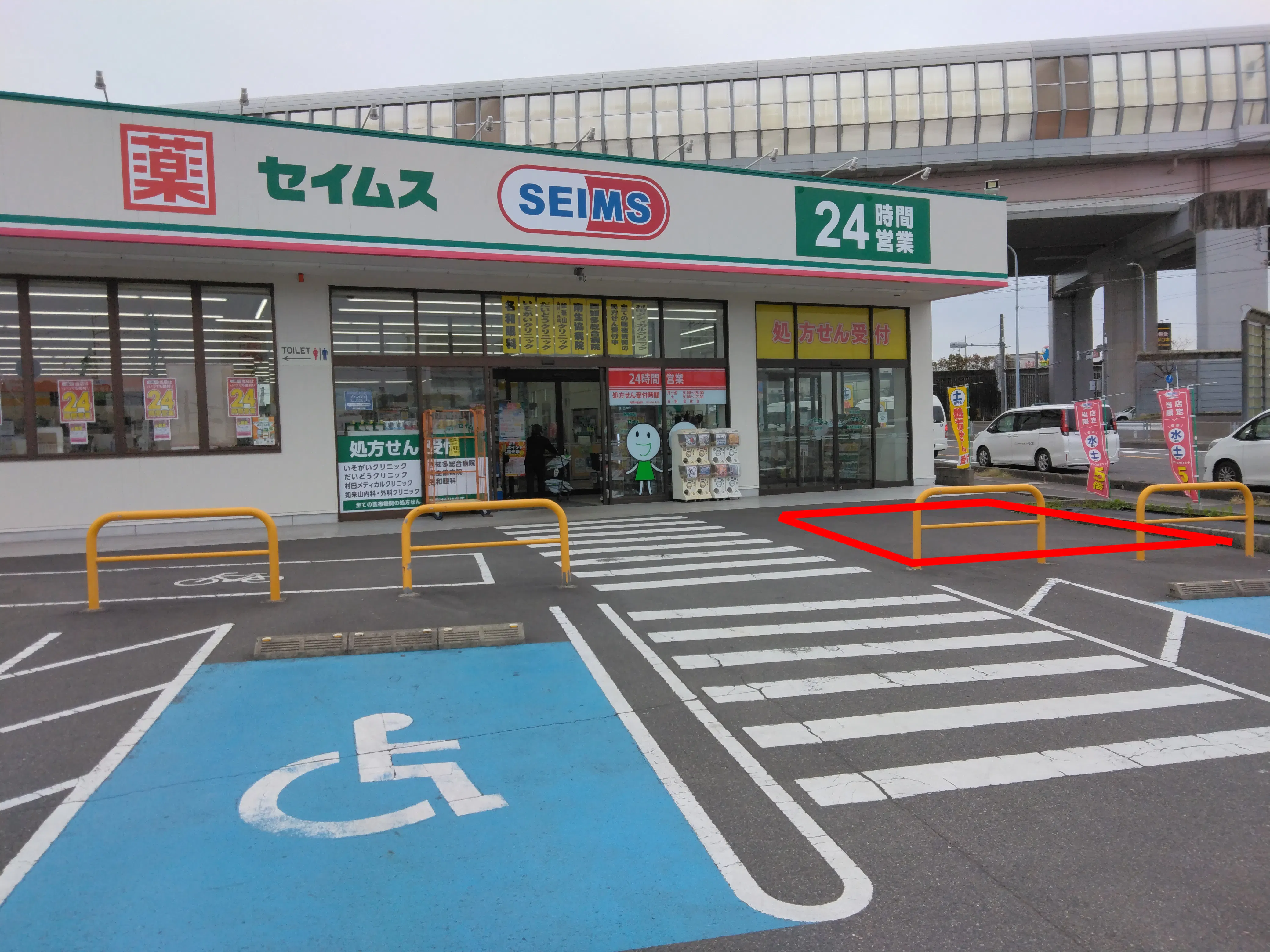 【ドラッグセイムス東海名和店】キッチンカー出店やプロモーション催事に最適なドラッグストアの駐車場イベントスペース