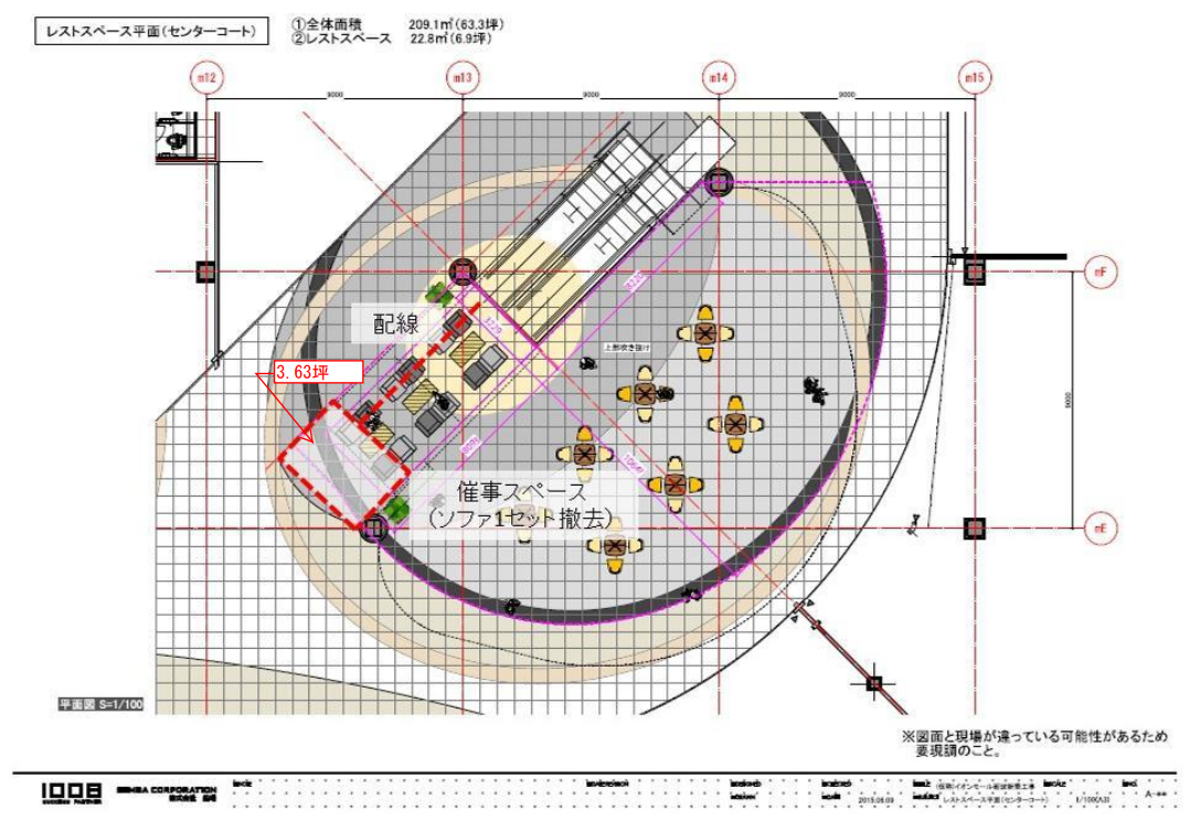 【イオンモールとなみ*】１F　チューリップコートエスカレーター下