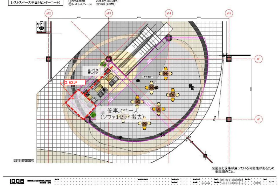 【イオンモールとなみ*】1F チューリップコートエスカレーター下