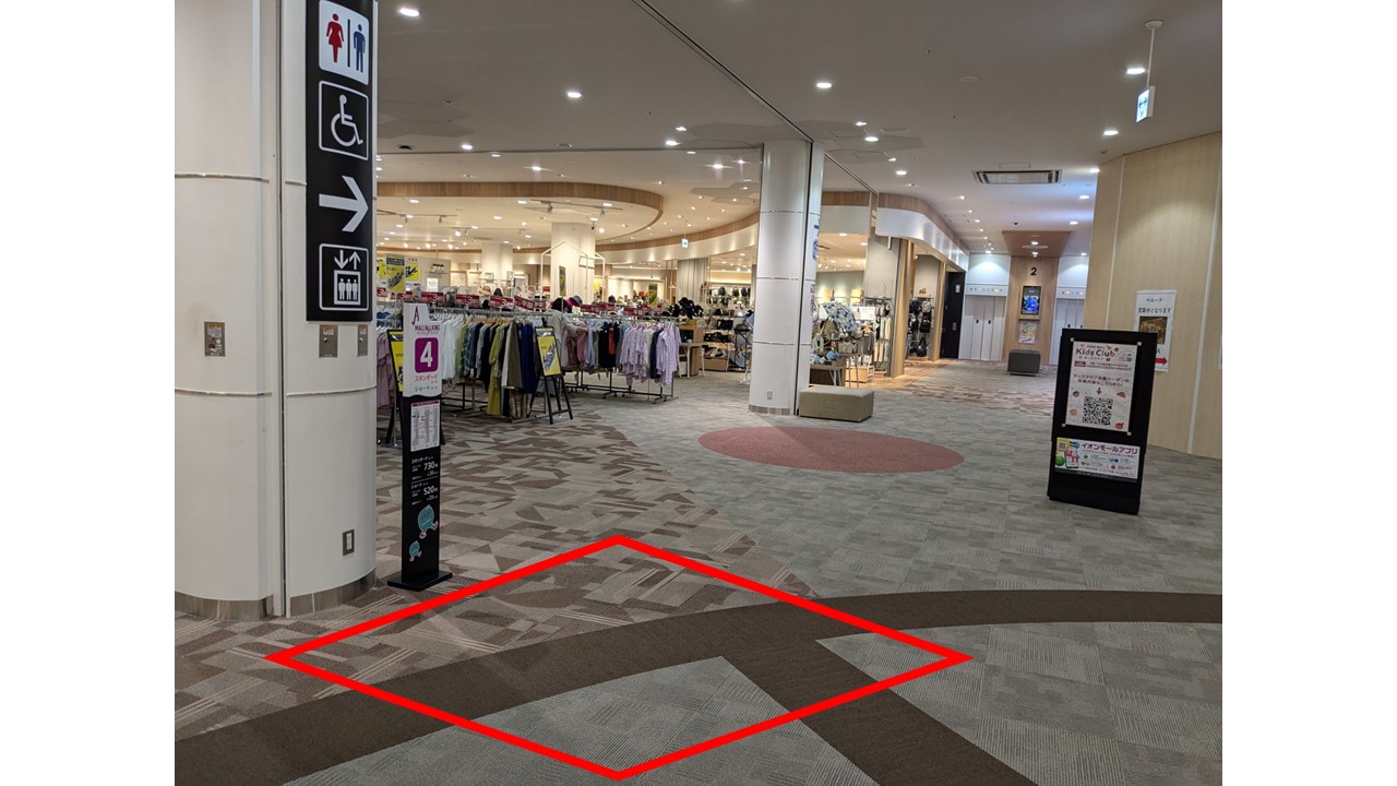 【イオンモール新小松】2F イオンスタイル前スペース