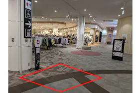 【イオンモール新小松】2F イオンスタイル前スペース