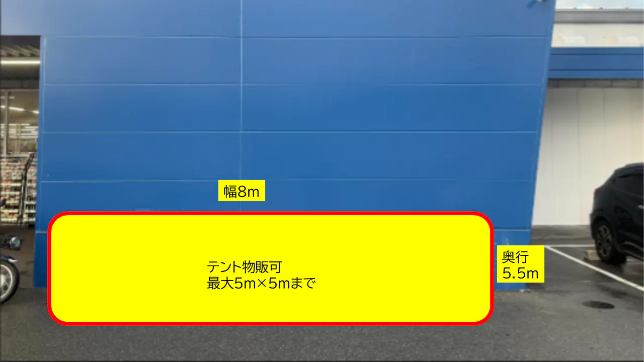 【スーパーセンタートライアル下松店】【ポーチ前：右側（L）】食物販の出店が可能なトライアルマルシェ（キッチンカー/テント・スペース）