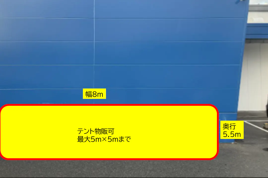 【スーパーセンタートライアル下松店】【ポーチ前:右側(L)】食物販の出店が可能なトライアルマルシェ(キッチンカー/テント・スペース)