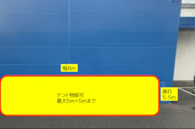 【スーパーセンタートライアル下松店】【ポーチ前:右側(L)】食物販の出店が可能なトライアルマルシェ(キッチンカー/テント・スペース)