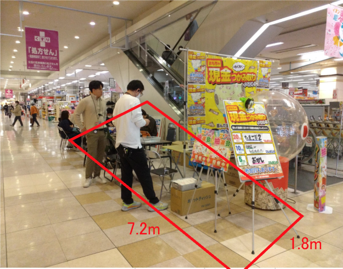 【イオン山形北店】店舗南口エスカ脇特設会場 販促プロモーションや物販に最適なスーパー店内催事イベントスペース