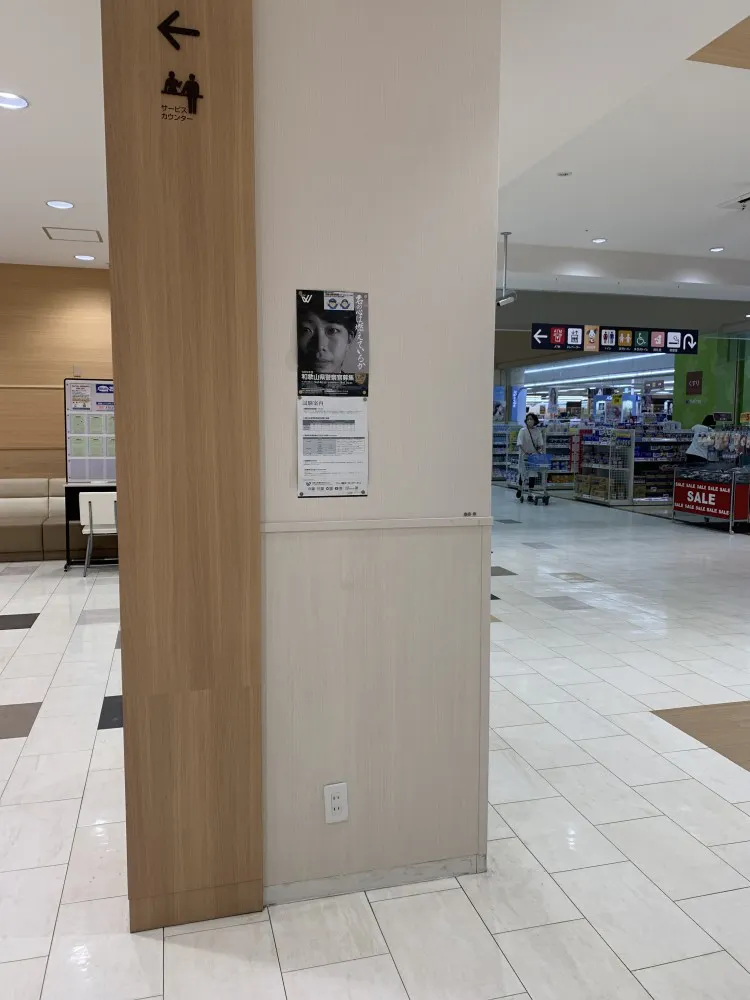 【オークワセントラルシティ和歌山】携帯キャリアのプロモーションに適したエレベーター前スペース