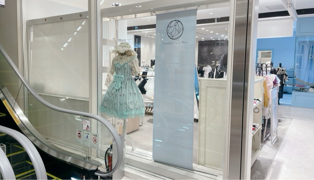 【新宿マルイアネックス】2階 カレンダリウムD02【食物販・物販】上りエスカレーター横、天井も高く開放感あり、什器完備