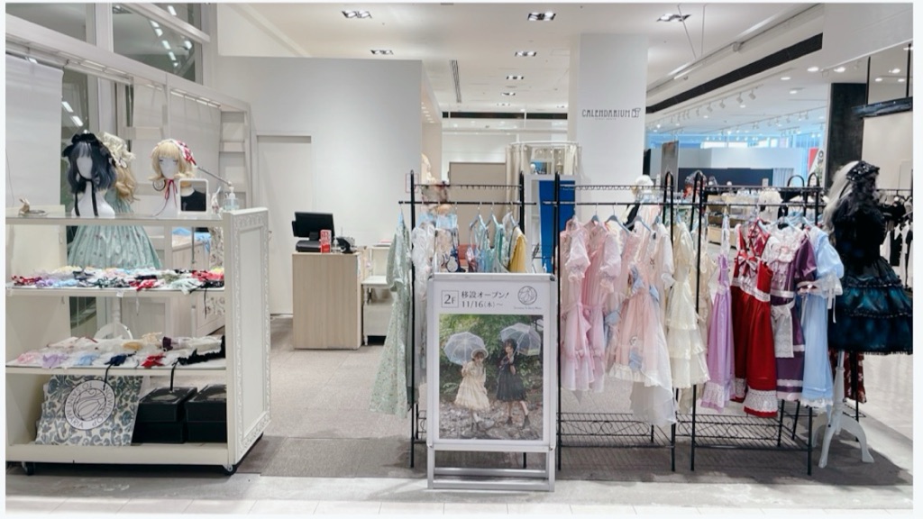 【新宿マルイアネックス】2階 カレンダリウムD02【食物販・物販】上りエスカレーター横、天井も高く開放感あり、什器完備