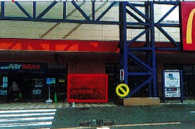 【ミスターマックス 北茂安店】店頭(マクドナルド側) 販促プロモーションや物販用途に最適な総合ディスカウントストアの催事イベントスペース