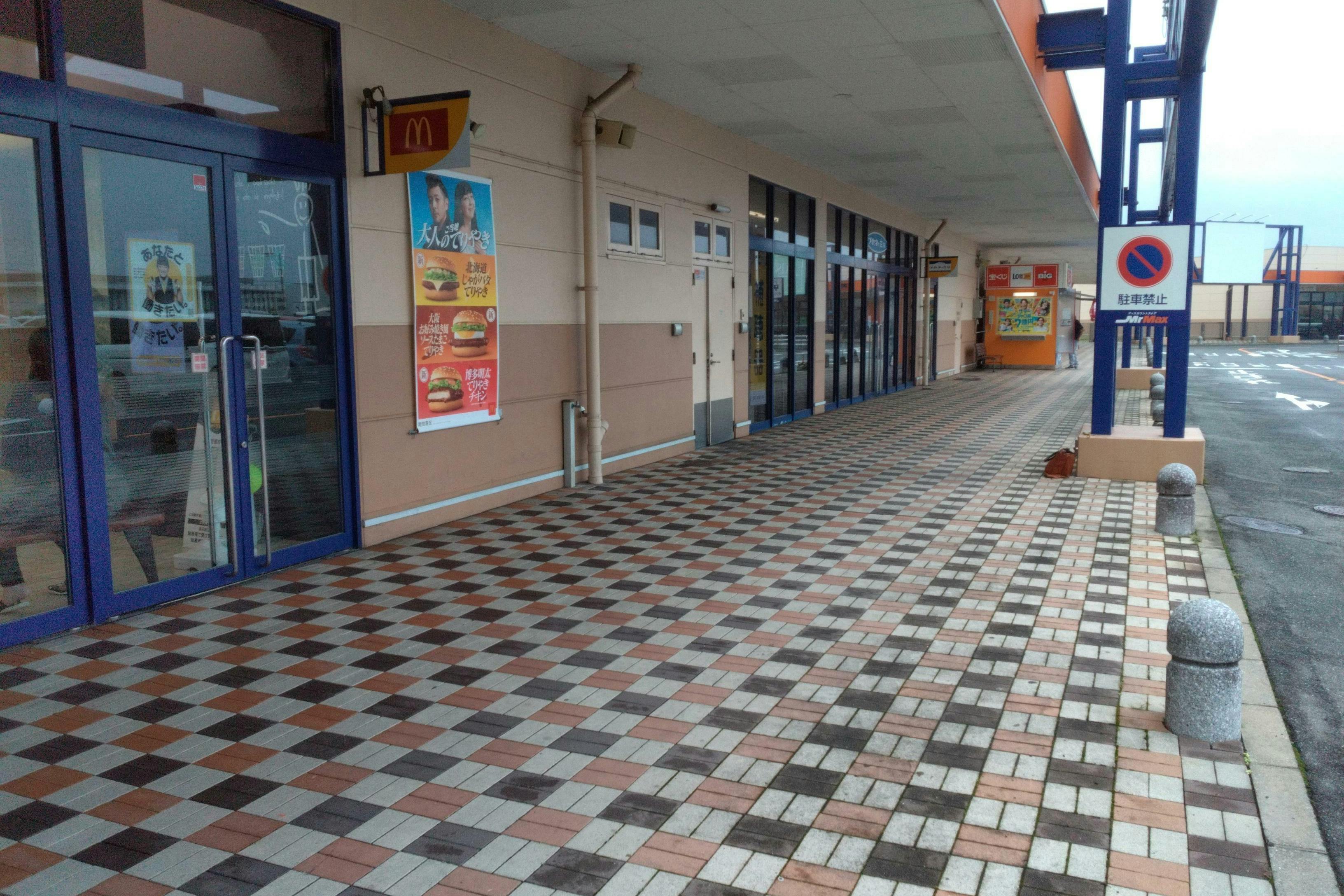 【ミスターマックス 北茂安店】店頭（マクドナルド側） 販促プロモーションや物販用途に最適な総合ディスカウントストアの催事イベントスペース