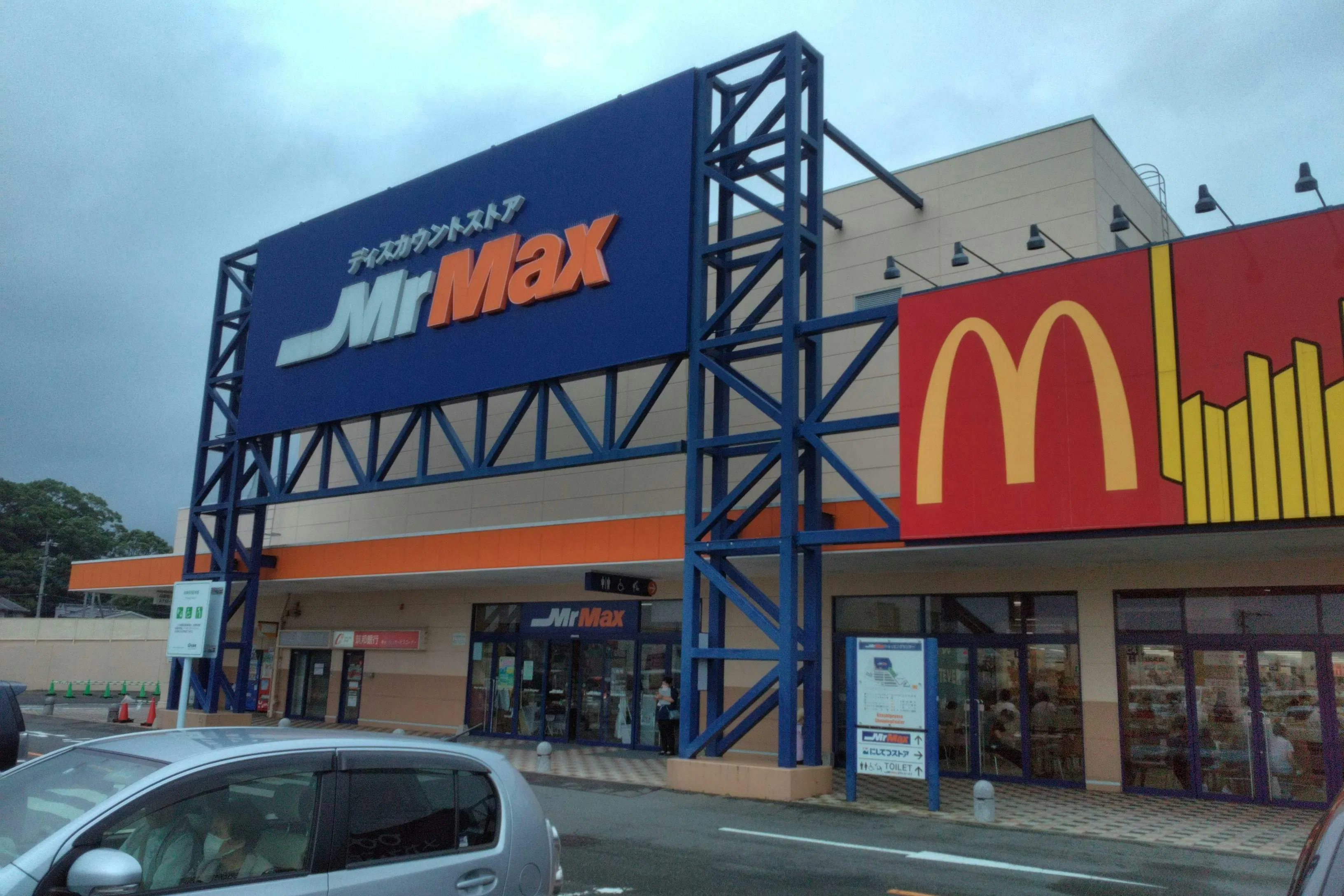 【ミスターマックス 北茂安店】店頭(マクドナルド側) 販促プロモーションや物販用途に最適な総合ディスカウントストアの催事イベントスペース