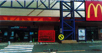 【ミスターマックス 北茂安店】店頭(マクドナルド側) 販促プロモーションや物販用途に最適な総合ディスカウントストアの催事イベントスペース