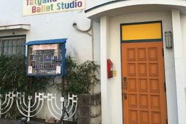 【八丁畷駅3分】クラシックなレンタルバレエスタジオ