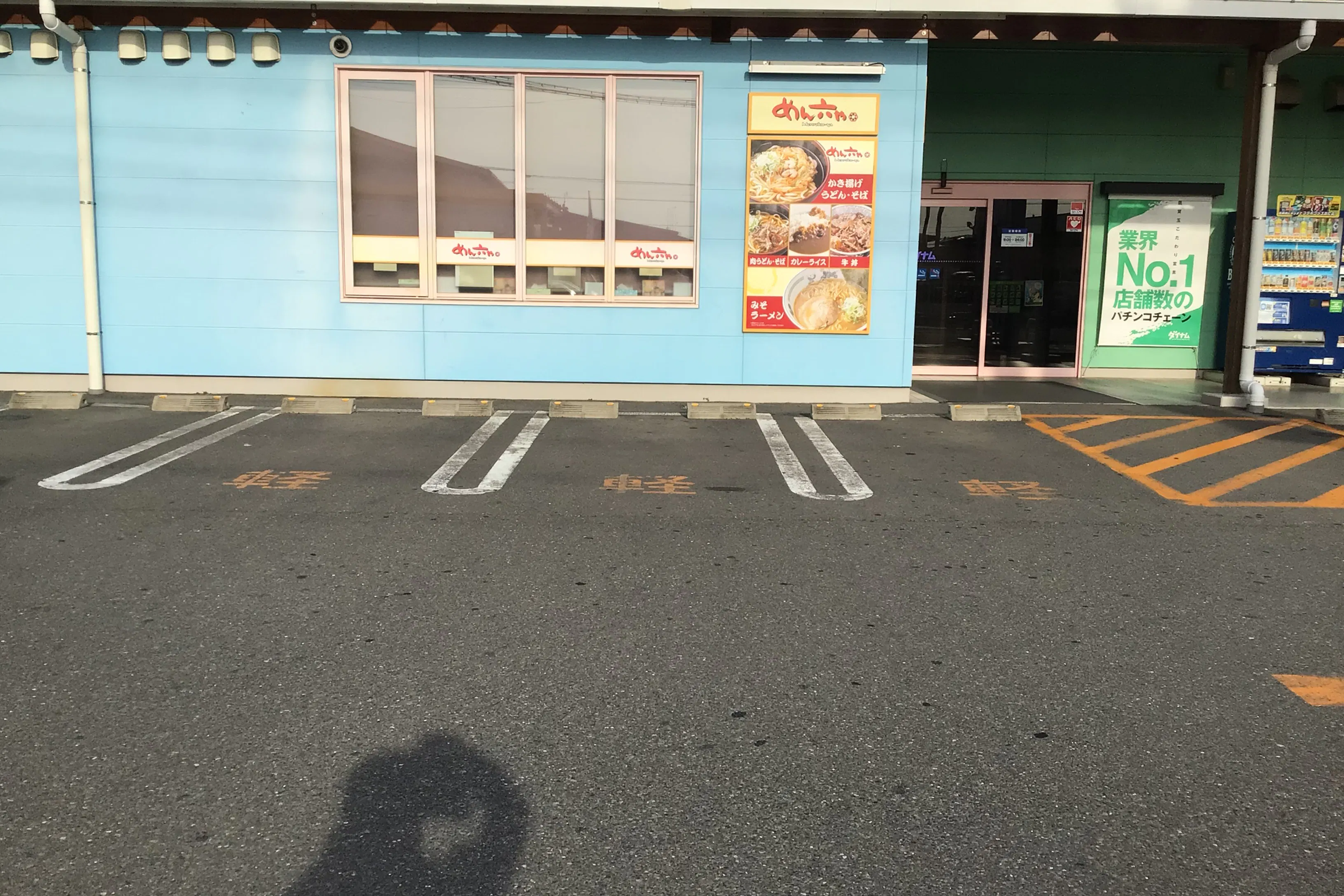 【ダイナム宮城石巻店ゆったり館】キッチンカーやプロモーションに最適なアミューズメント施設のイベントスペース