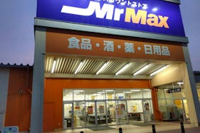 【ミスターマックス 八幡東店】食品側入口 販促プロモーションや物販用途に最適な総合ディスカウントストアの催事イベントスペース