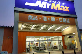 【ミスターマックス 八幡東店】食品側入口 販促プロモーションや物販用途に最適な総合ディスカウントストアの催事イベントスペース