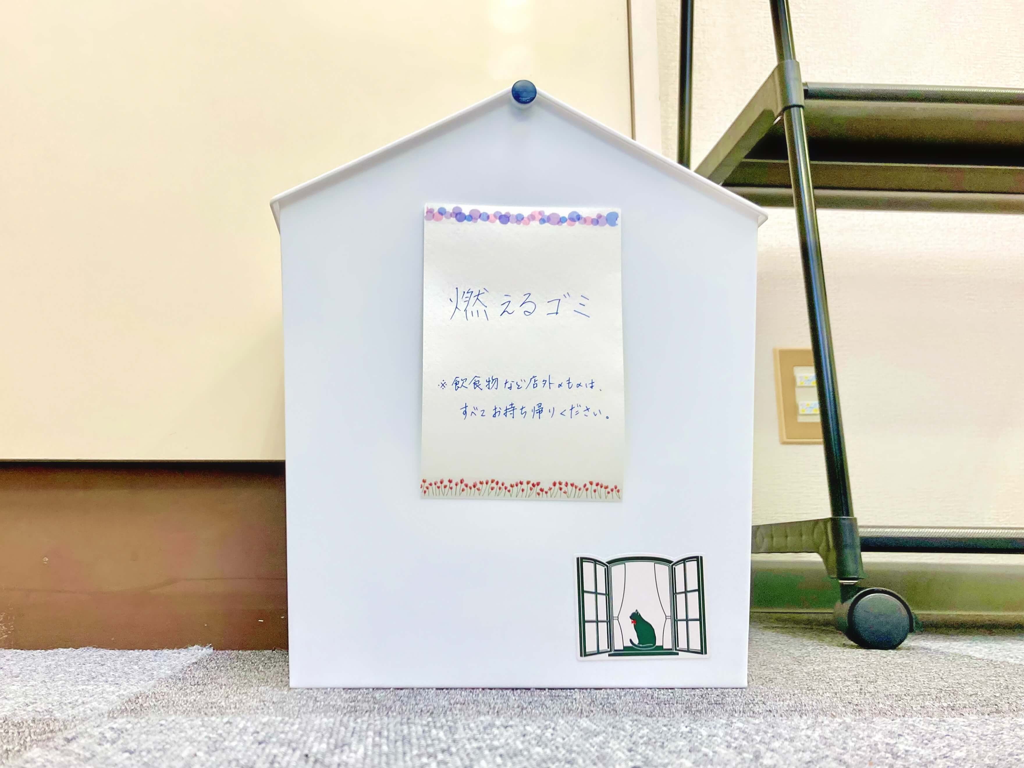 【鴨宮駅4分】ビリヤードやセミナー、オフ会等多目的利用が可能なプライベートスペース