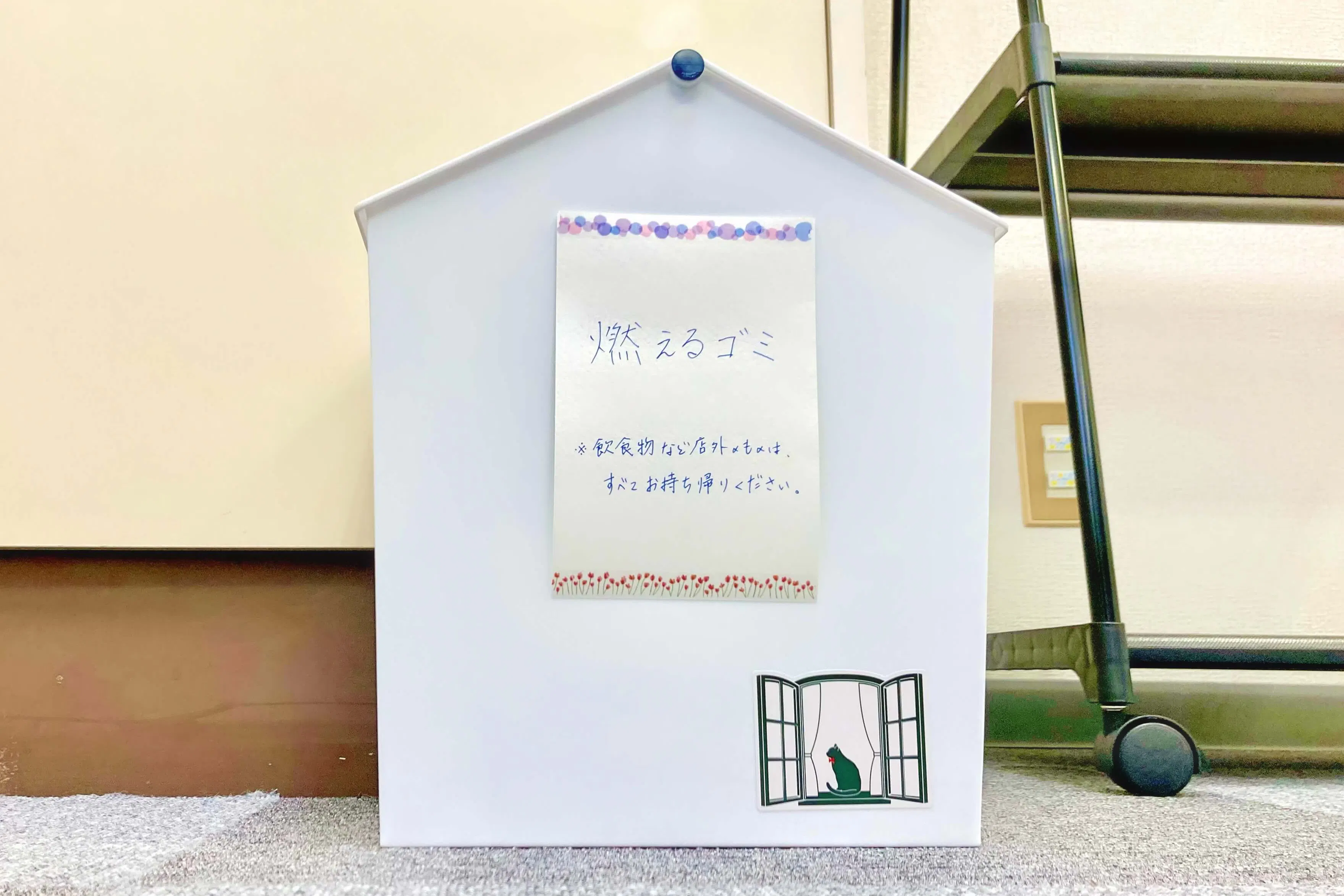 【鴨宮駅4分】ビリヤードやセミナー、オフ会等多目的利用が可能なプライベートスペース