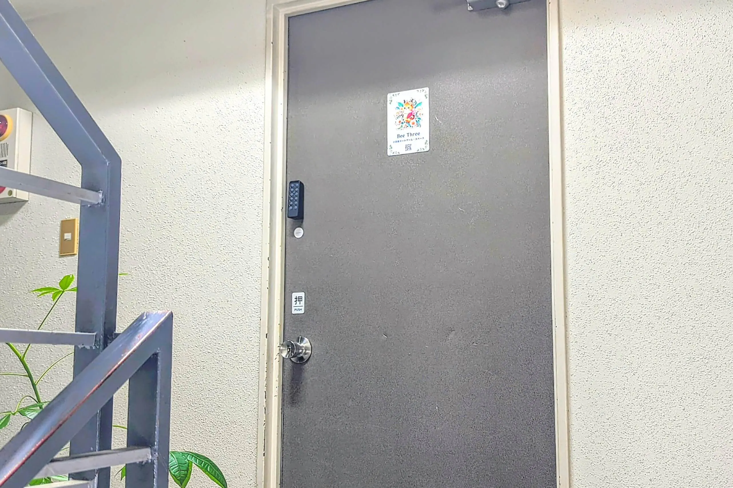 【鴨宮駅4分】ビリヤードやセミナー、オフ会等多目的利用が可能なプライベートスペース