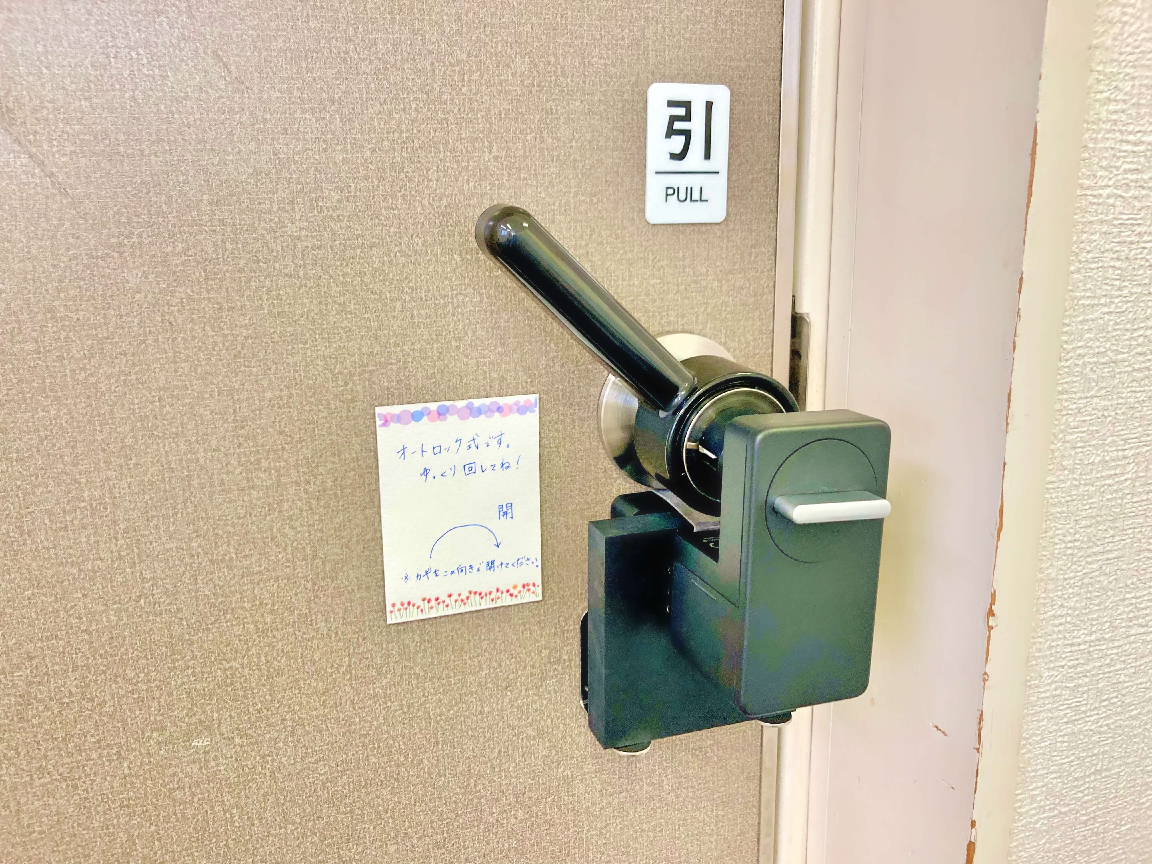 【鴨宮駅4分】ビリヤードやセミナー、オフ会等多目的利用が可能なプライベートスペース