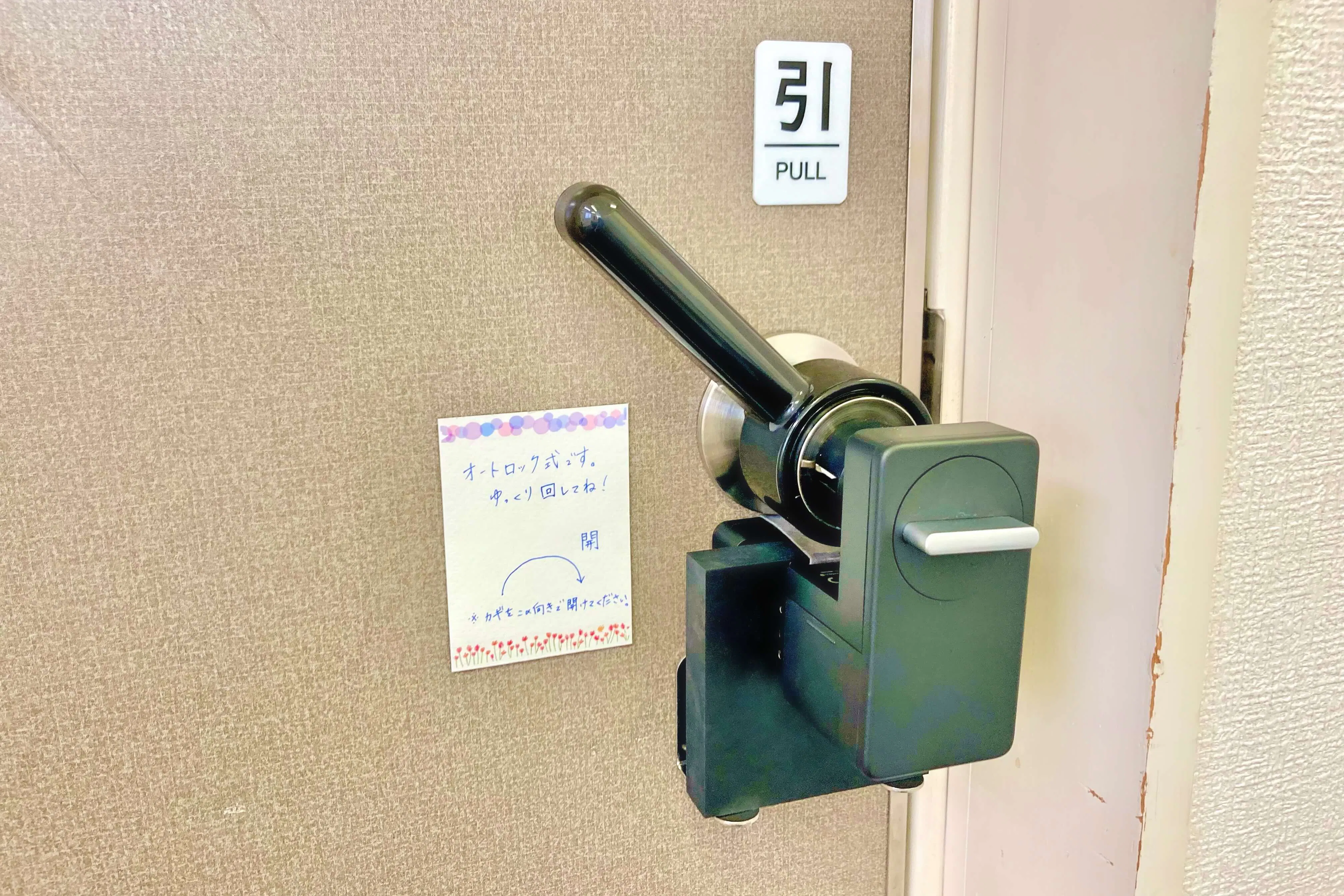 【鴨宮駅4分】ビリヤードやセミナー、オフ会等多目的利用が可能なプライベートスペース