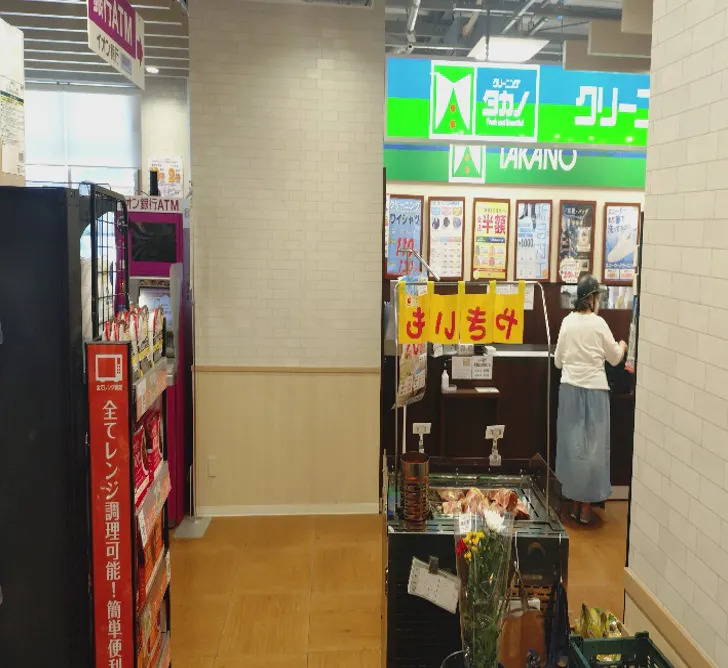 【イオン仙台宮町】クリーニング屋横 販促プロモーションに最適なスーパー店内催事イベントスペース