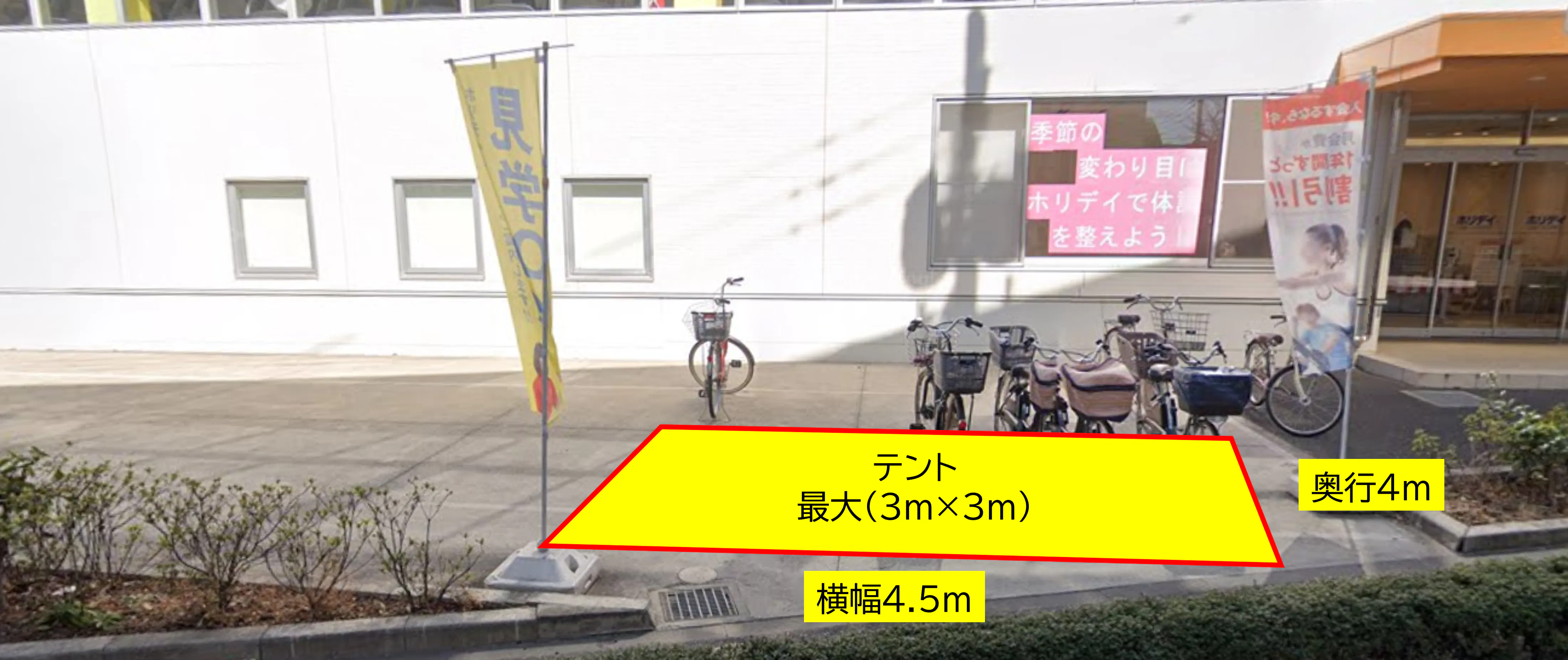 【西友　西一之江店】屋外駐車場　食物販やPR活動が可能な屋外催事イベントスペース
