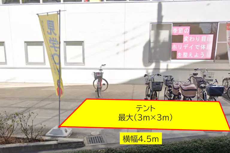 出店スペース:屋外駐車場 出入口横