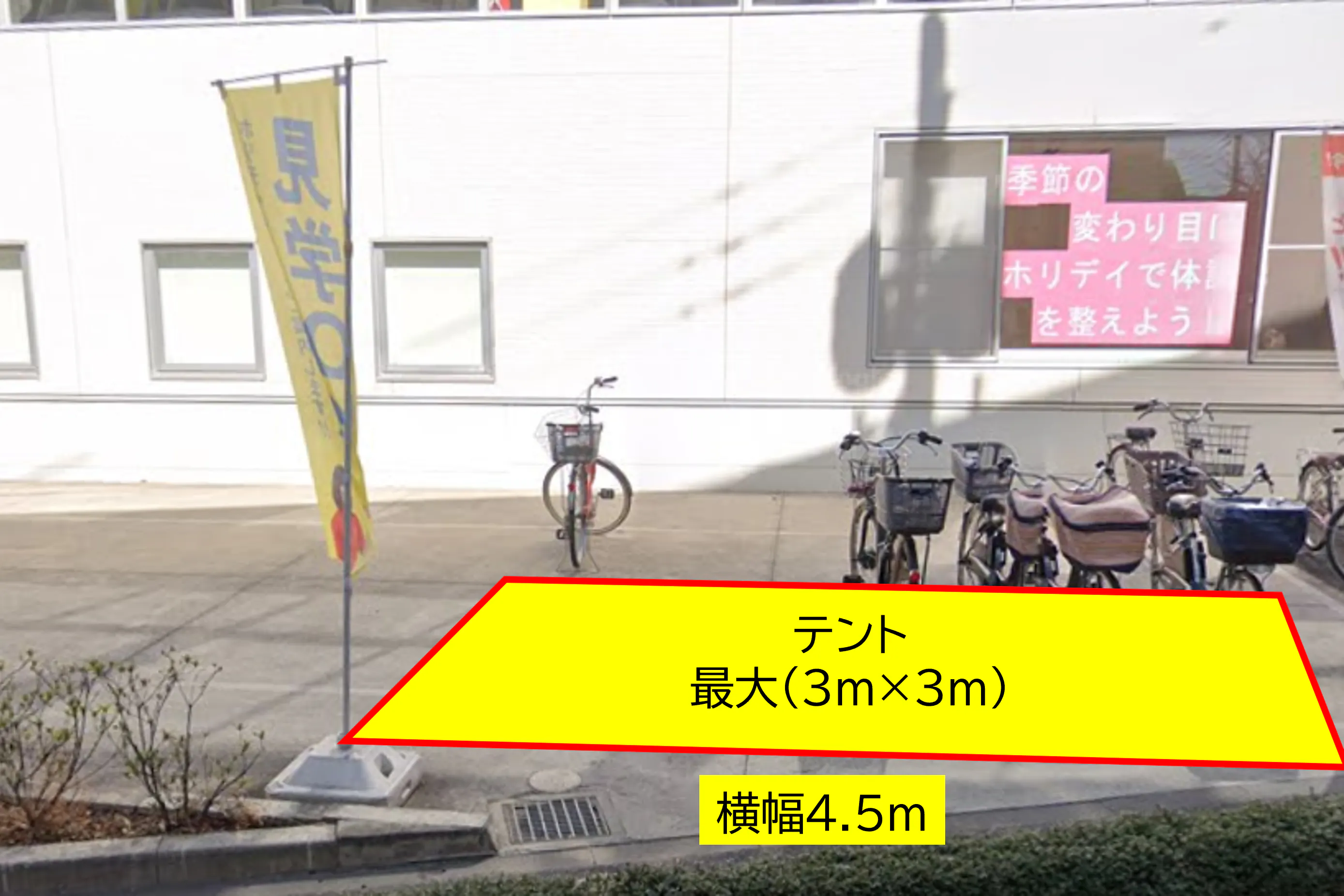 【西友 西一之江店】屋外駐車場 食物販やPR活動が可能な屋外催事イベントスペース