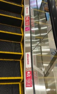 【イオンモール白山】モール内広告 エスカレーター（レーン）の画像