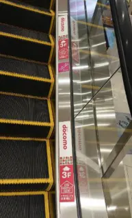 【イオンモール白山】モール内広告 エスカレーター(レーン)