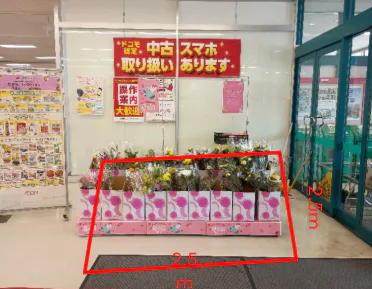 【マックスバリュ野辺地店】食品側出入口横 販促プロモーションに最適なスーパー店内催事イベントスペース