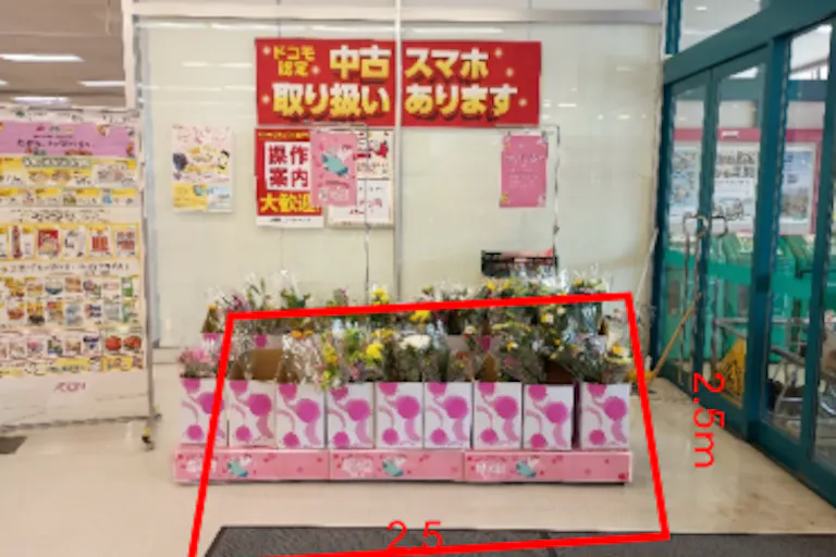 【マックスバリュ野辺地店】食品側出入口横 販促プロモーションに最適なスーパー店内催事イベントスペースの画像1