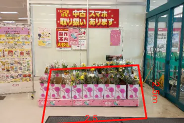 【マックスバリュ野辺地店】食品側出入口横 販促プロモーションに最適なスーパー店内催事イベントスペース