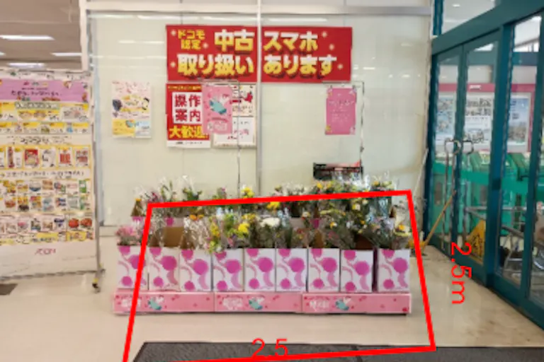 【マックスバリュ野辺地店】食品側出入口横 販促プロモーションに最適なスーパー店内催事イベントスペースの画像1