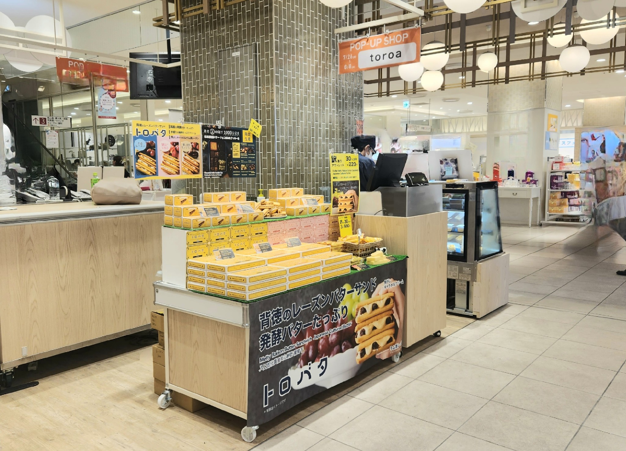 【北千住マルイ】2階 カレンダリウムF12【食物販・物産展】店内入って正面、什器完備の好立地スペースの画像6