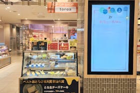 【北千住マルイ】2階 カレンダリウムF12【食物販・物産展】店内入って正面、什器完備の好立地スペース