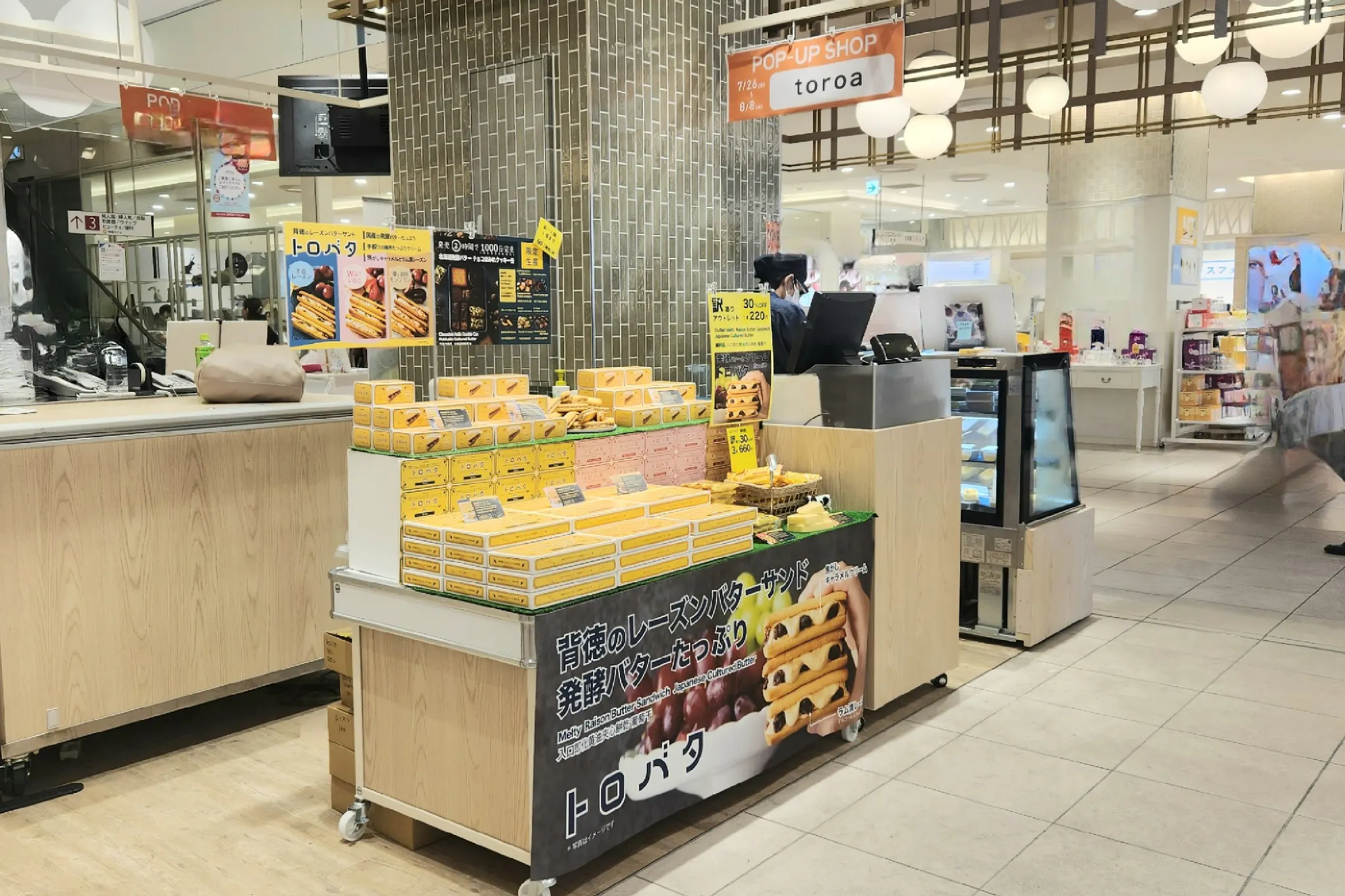 【北千住マルイ】2階 カレンダリウムF12【食物販・物産展】店内入って正面、什器完備の好立地スペース