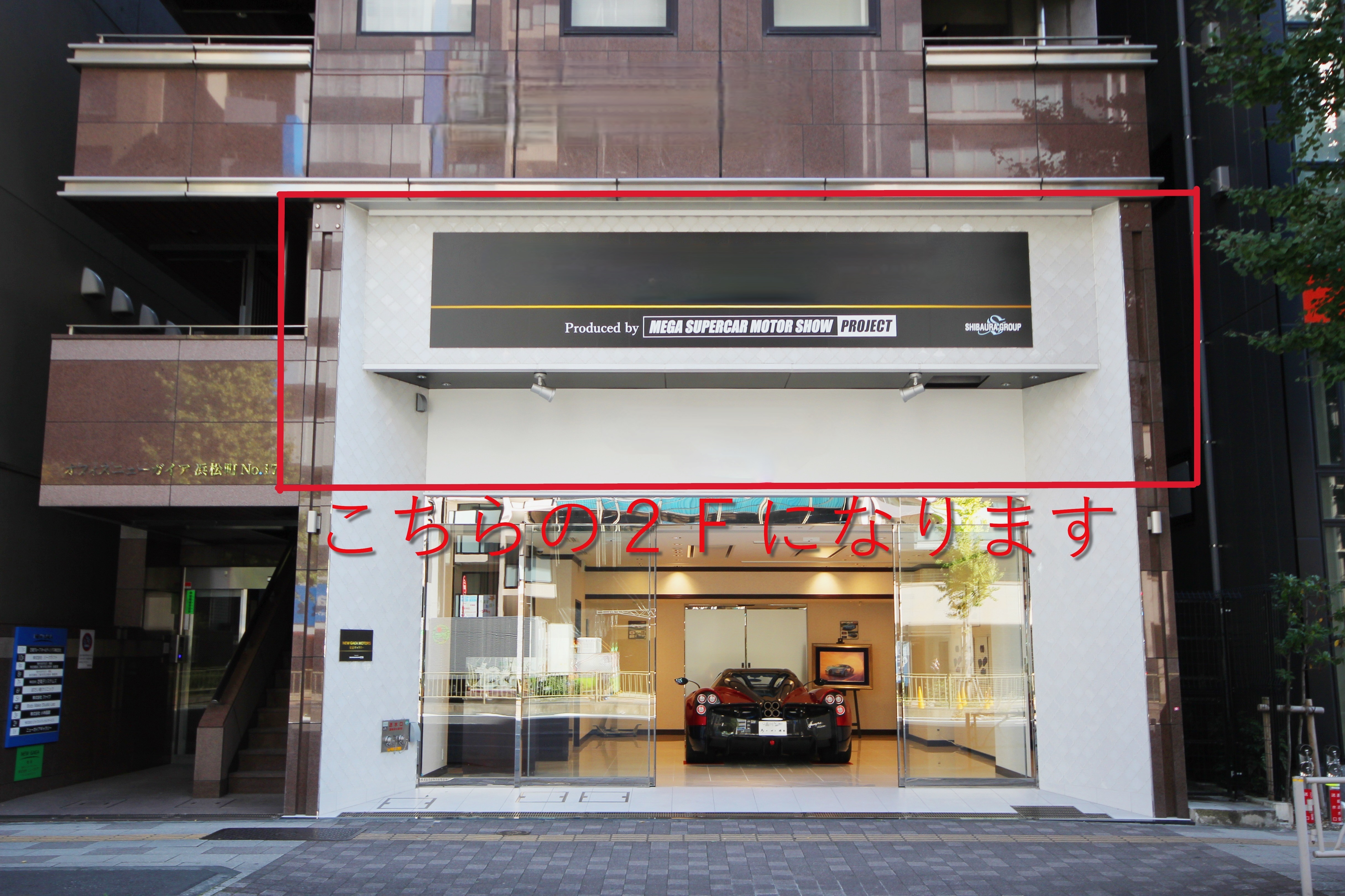 【三田駅8分】４駅アクセス可能！ワンフロア92㎡和モダン空間・撮影特化型空間でイベント、展示会、写真・動画撮影など多目的にご活用いただけます。４部屋それぞれの個性をお楽しみください！