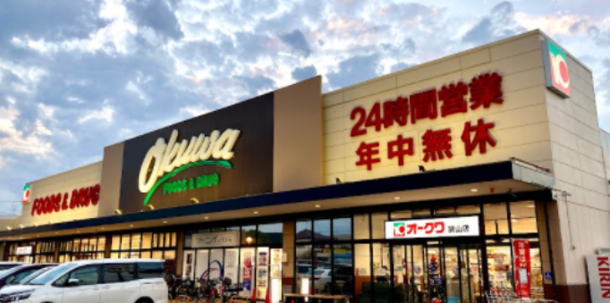 【オークワ狭山店】食品側軒下スペース