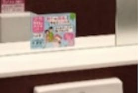 【イオンモール大和郡山】モール内広告 化粧室鏡ステッカー