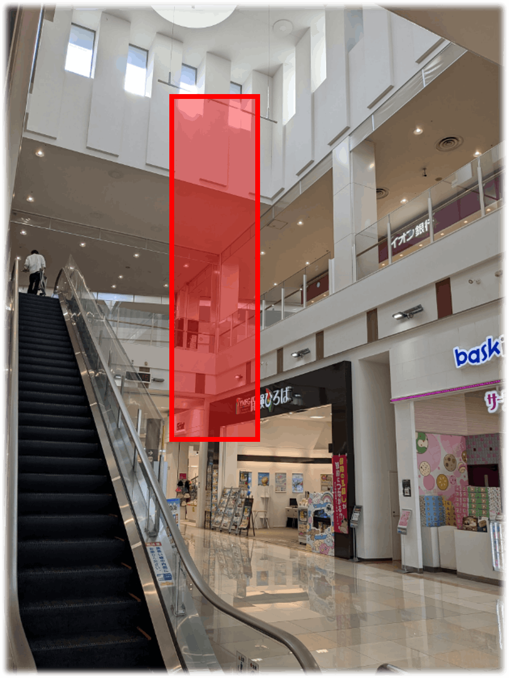 【イオンモール熊本】広告_大型バナー_3番入口の画像