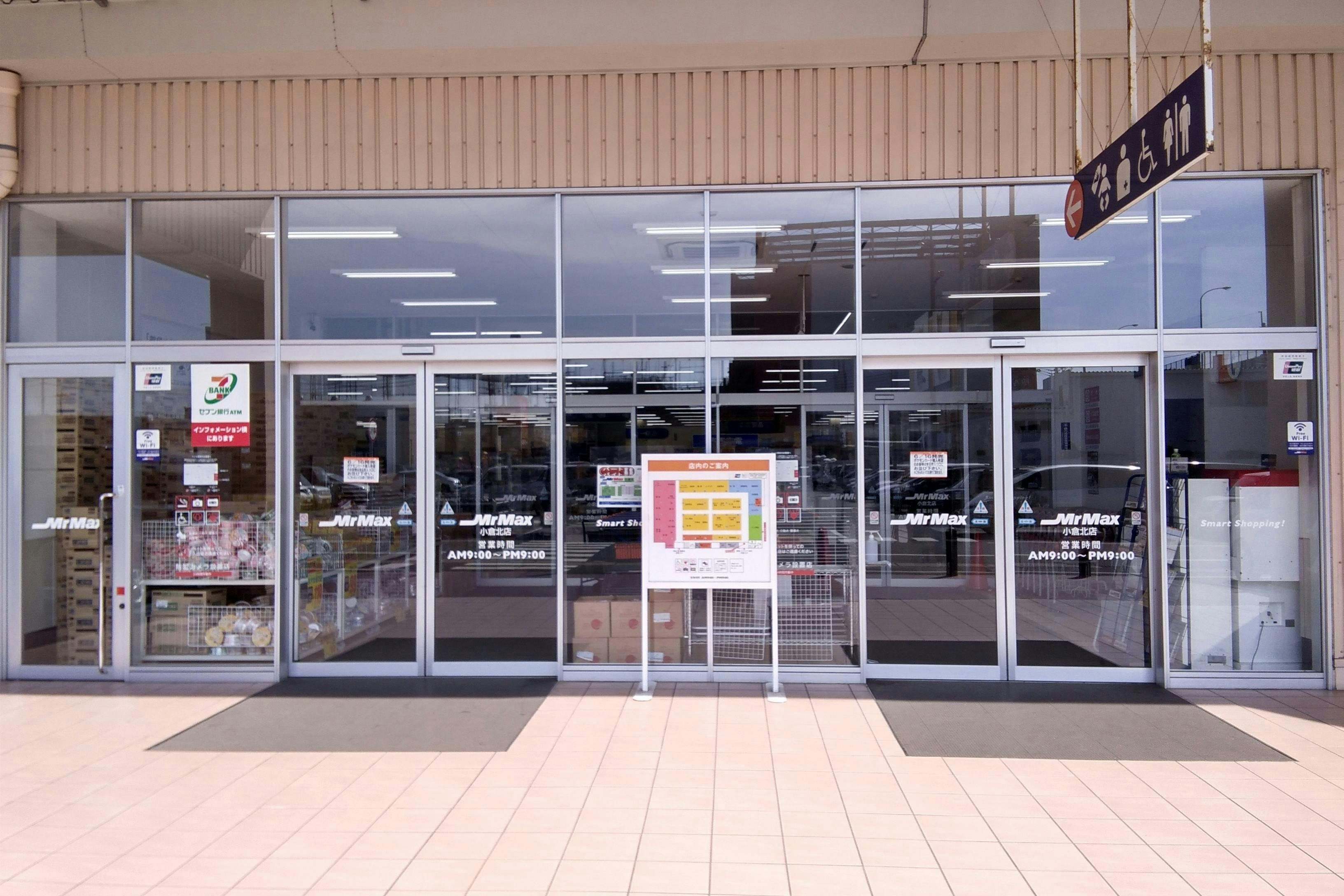 【ミスターマックス 小倉北店】家電側入口 販促プロモーションや物販用途に最適な総合ディスカウントストアの催事イベントスペース