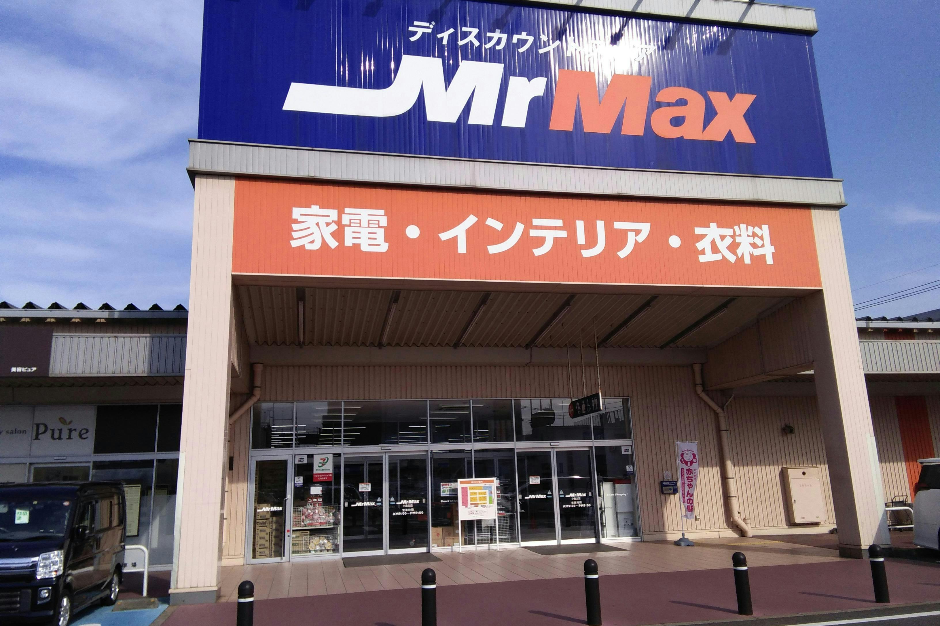 【ミスターマックス 小倉北店】家電側入口 販促プロモーションや物販用途に最適な総合ディスカウントストアの催事イベントスペース