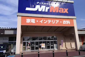 【ミスターマックス 小倉北店】家電側入口 販促プロモーションや物販用途に最適な総合ディスカウントストアの催事イベントスペース