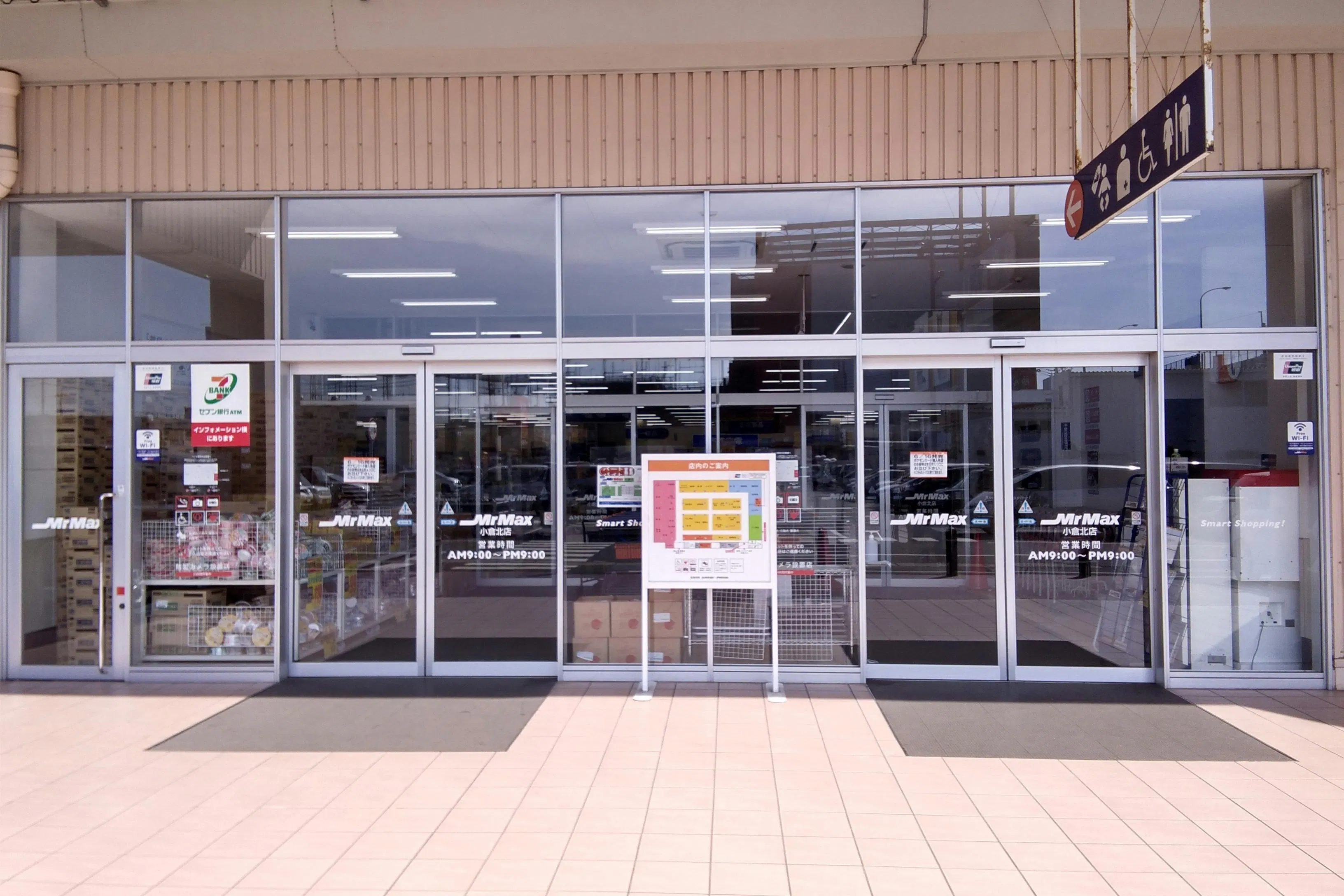 【ミスターマックス 小倉北店】家電側入口 販促プロモーションや物販用途に最適な総合ディスカウントストアの催事イベントスペース