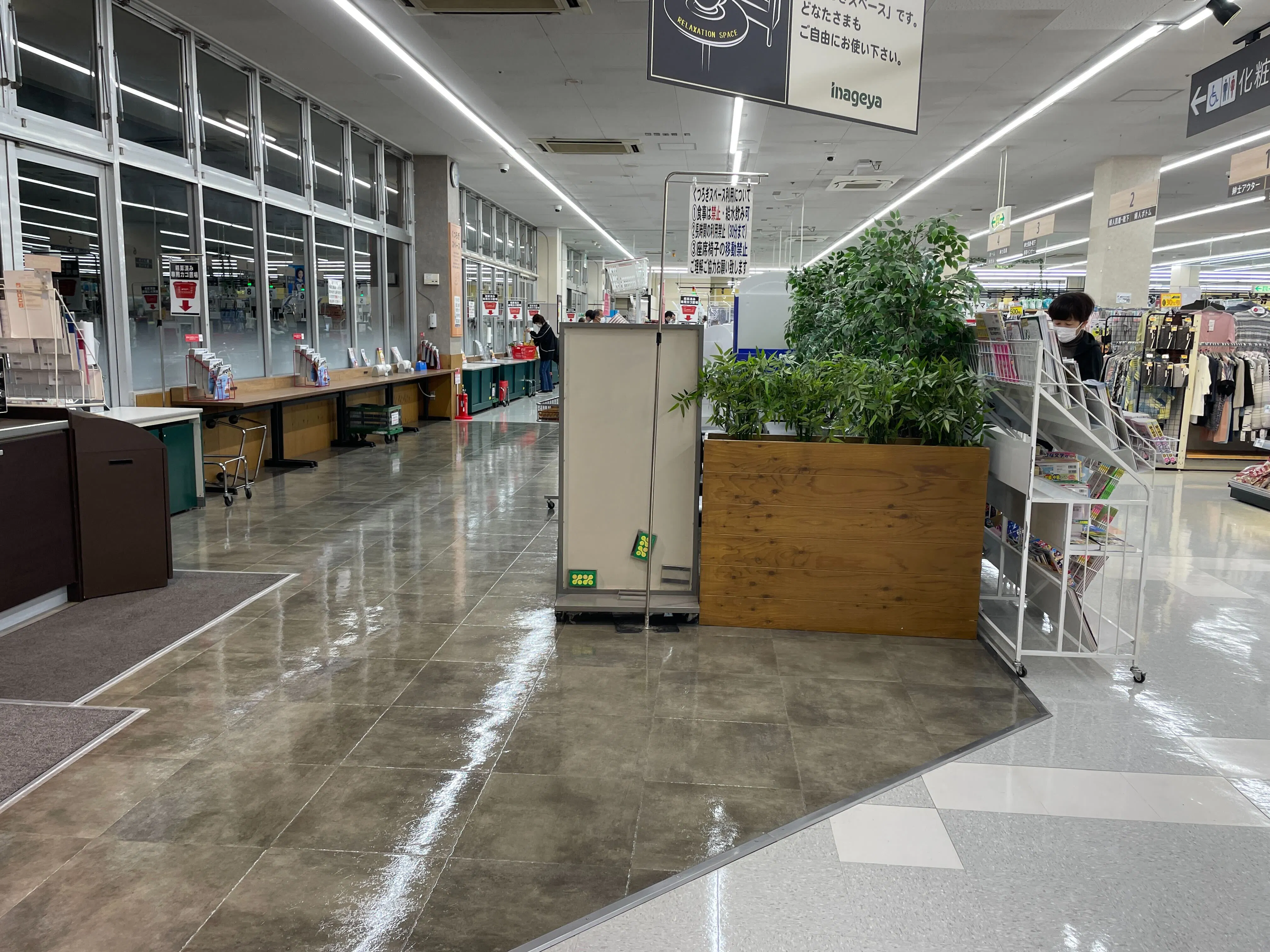 【いなげやあきる野雨間店】各種プロモーションイベントに最適なスーパーマーケットの店内イベントスペース