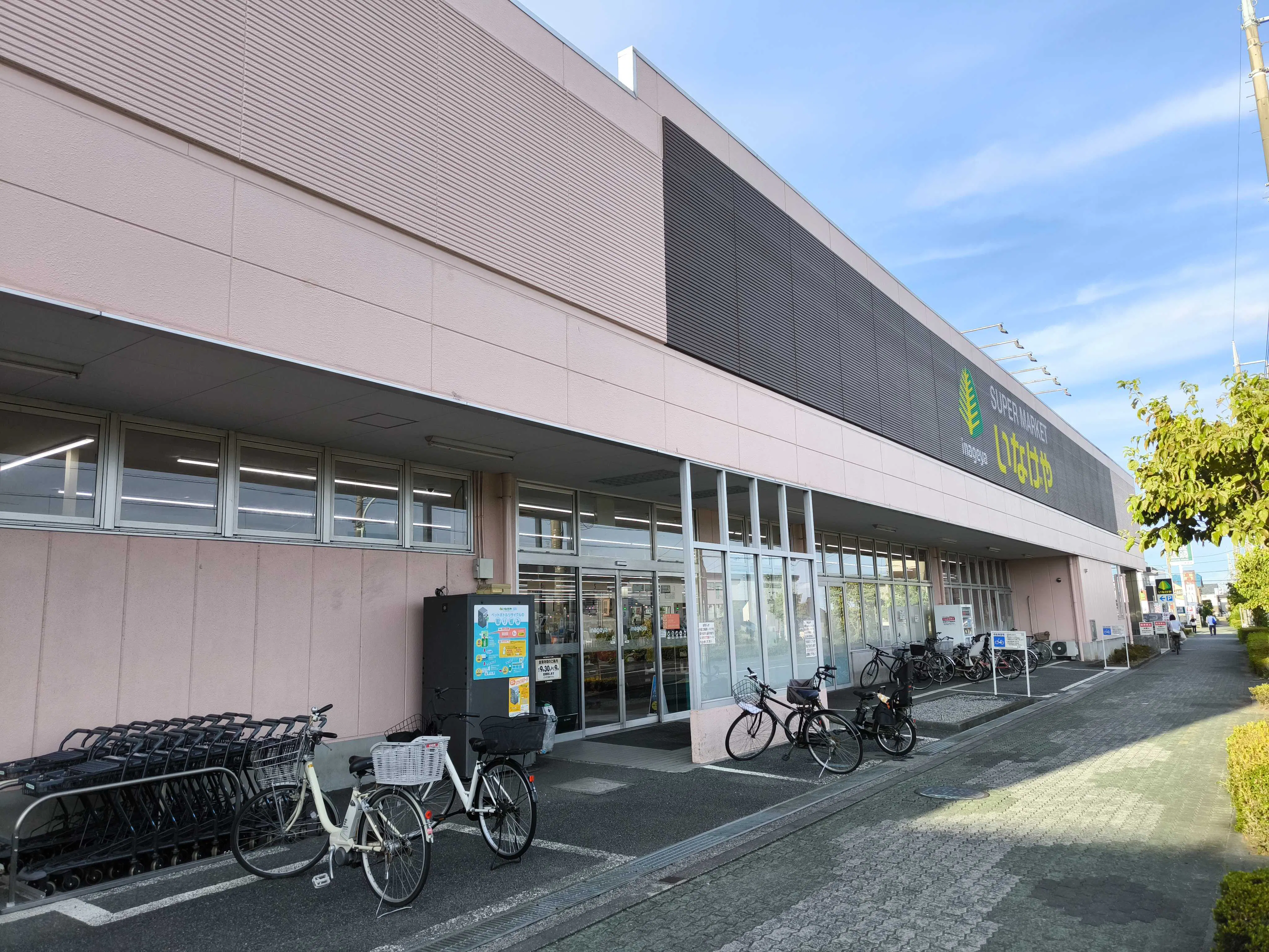 【いなげやあきる野雨間店】各種プロモーションイベントに最適なスーパーマーケットの店内イベントスペース