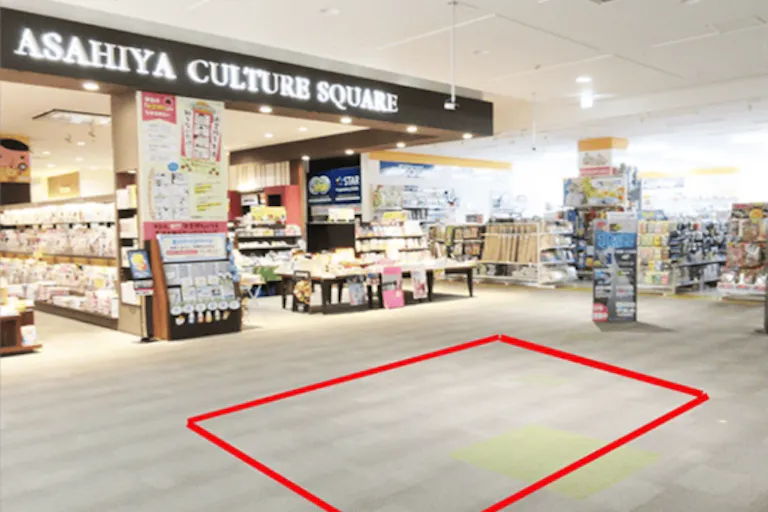 【イオンモール奈良登美ケ丘*】3F アサヒヤカルチャー前の画像1