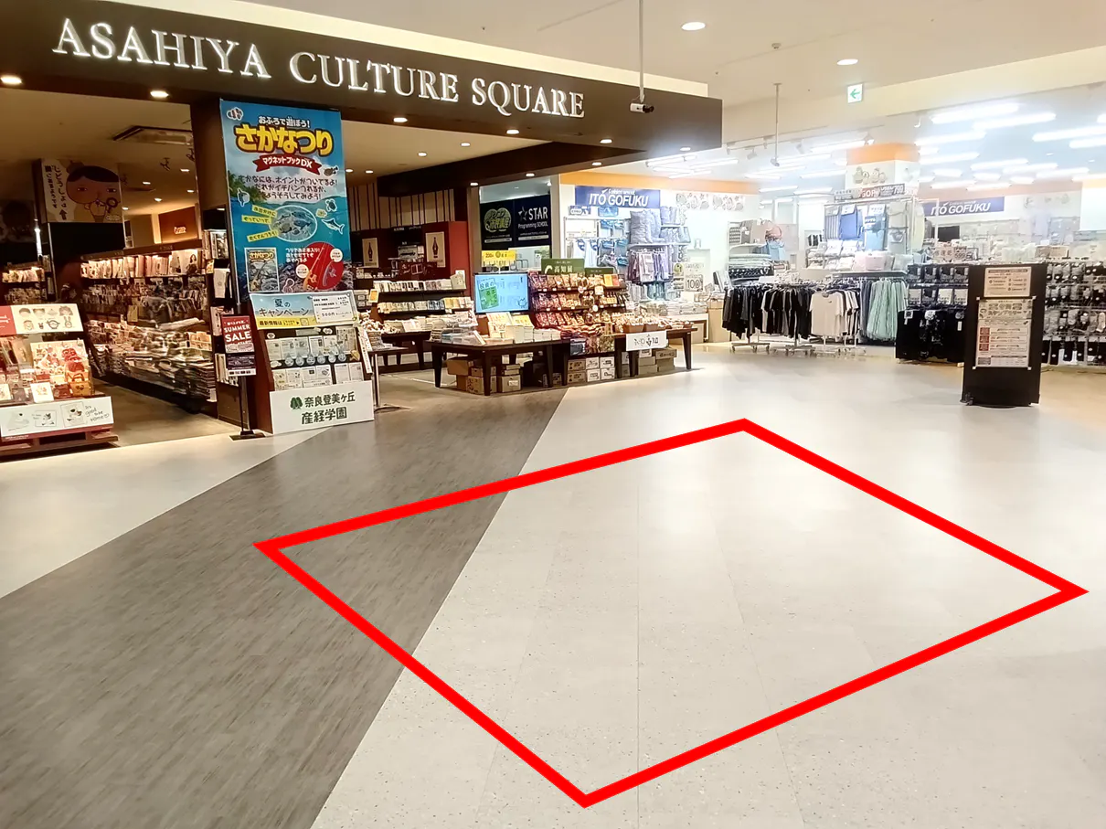 【イオンモール奈良登美ケ丘*】3F 旭屋書店 前